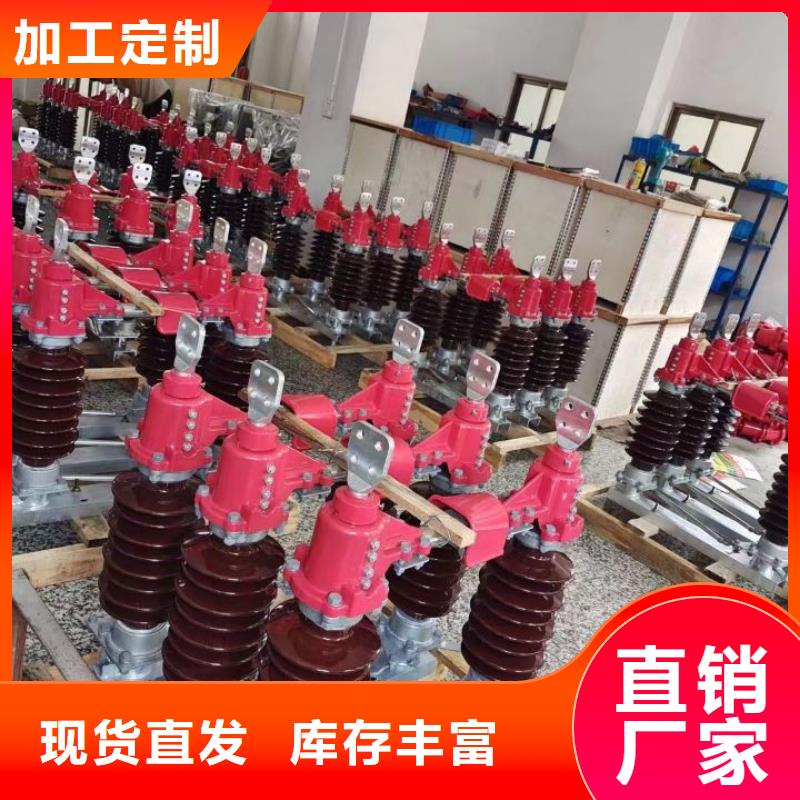 真空断路器柱上断路器＿AC10kV＿630A＿25kA＿真空＿手动＿弹簧操作机构