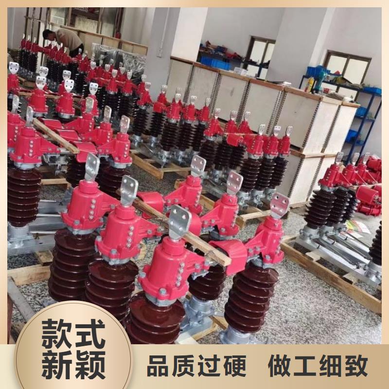 〖〗35KV户外高压交流隔离开关GW9-35KV/1250A