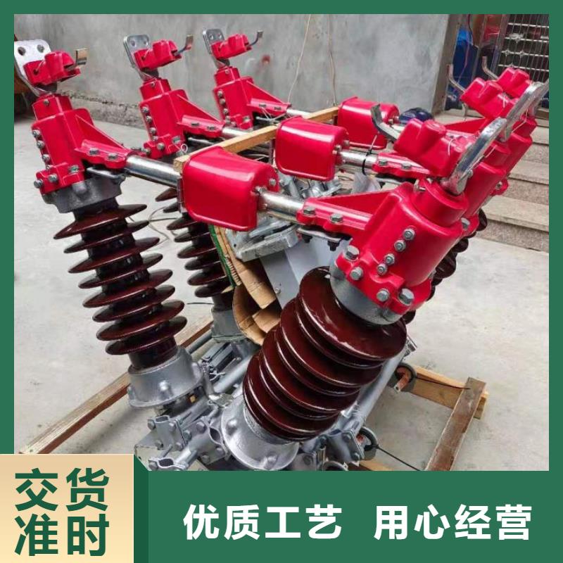 ：GW9-35KV/400A