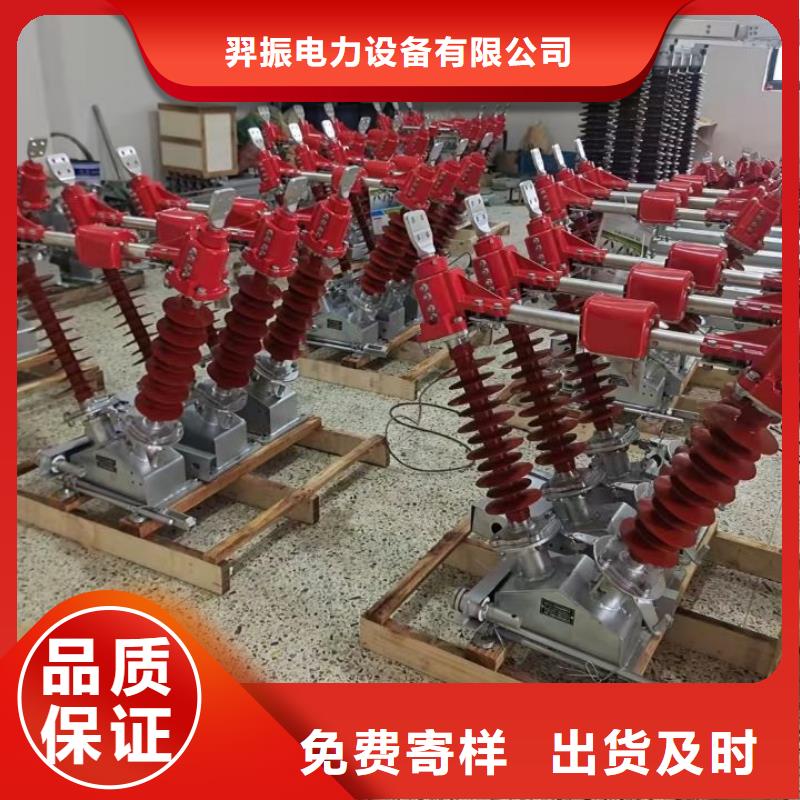 【高压穿墙套管】CWWL-35KV/3000