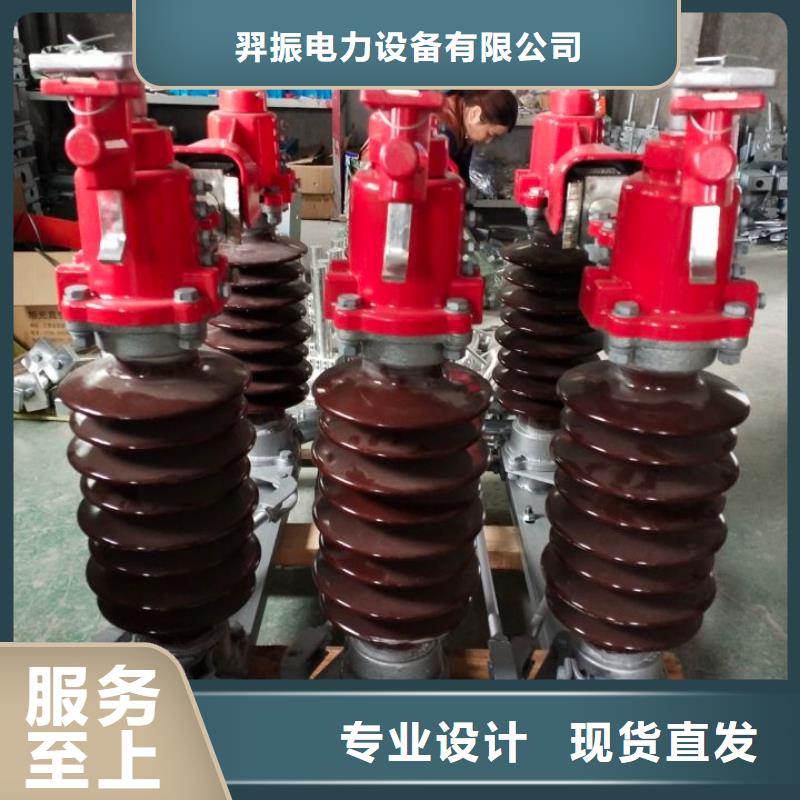 GW9-10KV/1250A户外高压交流隔离开关