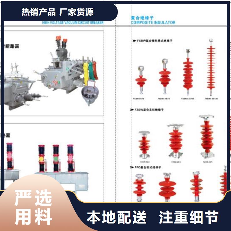 【穿墙套管】CWWB-35KV/2500