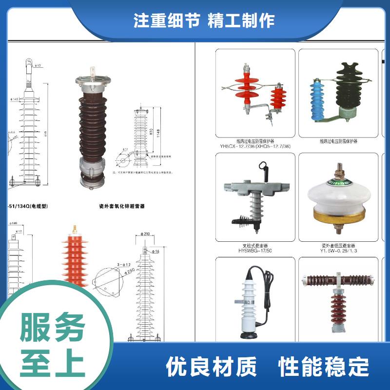 HGW9-35KV/1000-35KV户外高压交流隔离开关