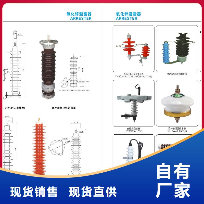 【隔离开关】HGW5-35G/630A