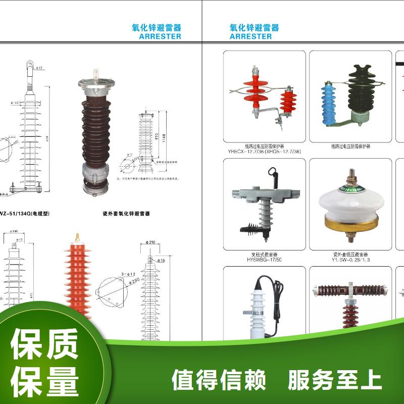 【柱上隔离开关】HGW9-12KV/400