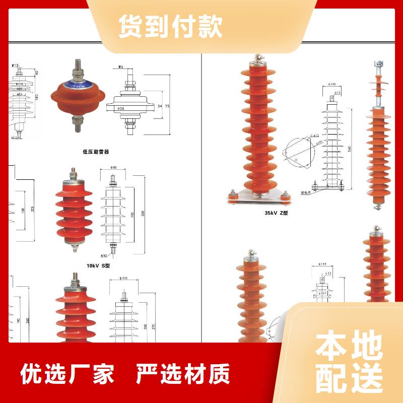 HGW9-12W/1250A高压隔离开关