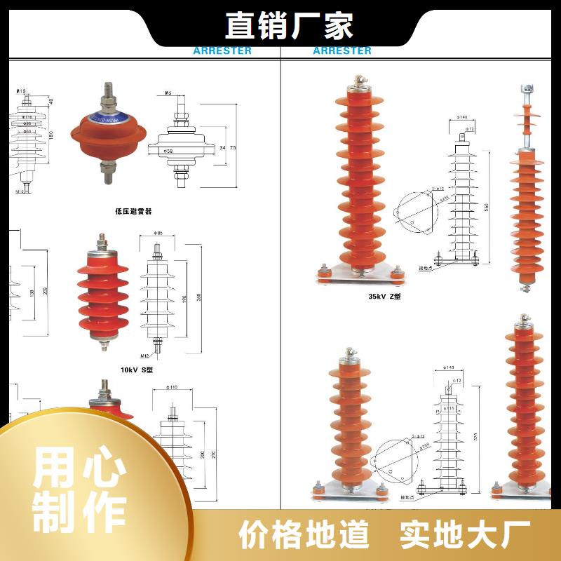 【羿振牌】ZSW2-20/8支柱绝缘子