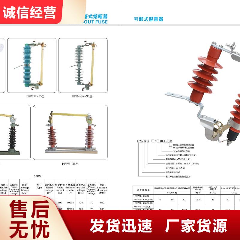 高压隔离开关GW9-15KV/1250A欢迎咨询