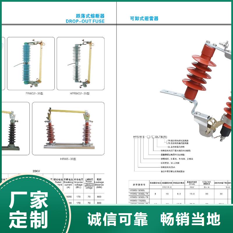 【高压穿墙套管】CWW-10KV/4000-3