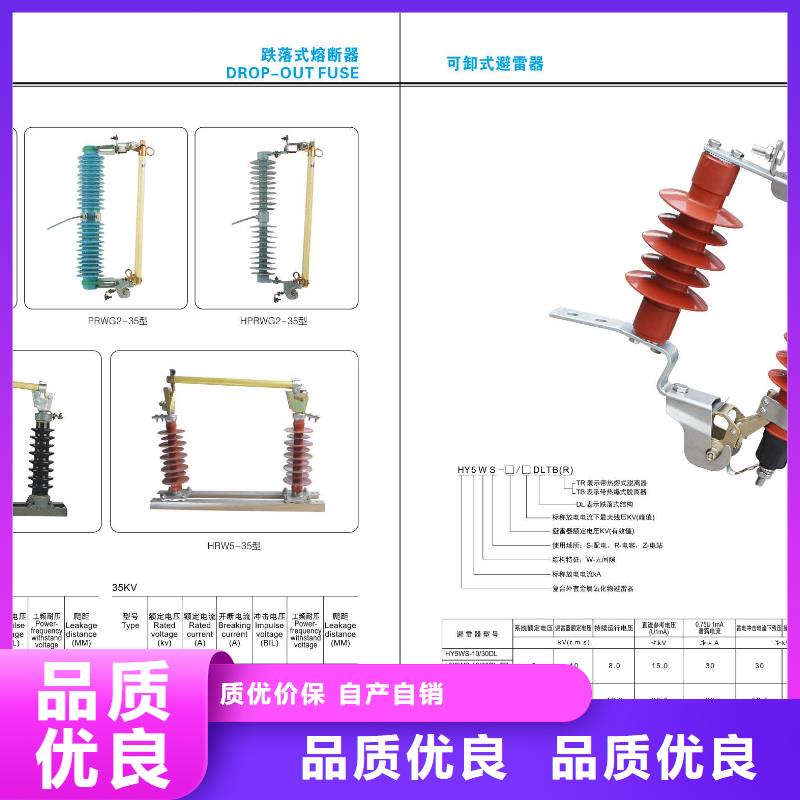 高压隔离开关GW9-10W/1250A图片