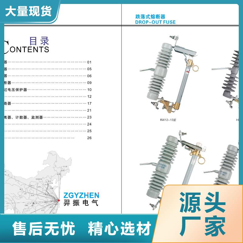 -真空断路器ZW32-12GM/T630-20