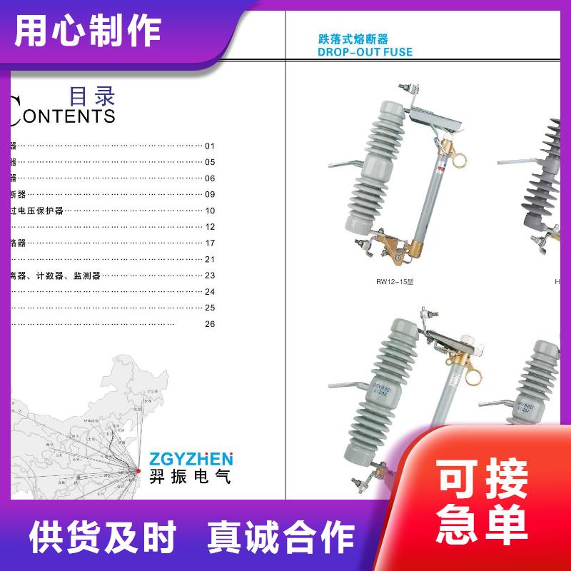 GW4-252D/1250A