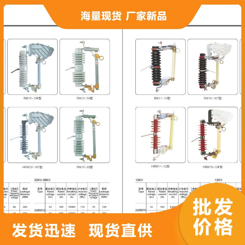 交流避雷器,AC220kV,180kV,硅橡胶,520kV,带间隙