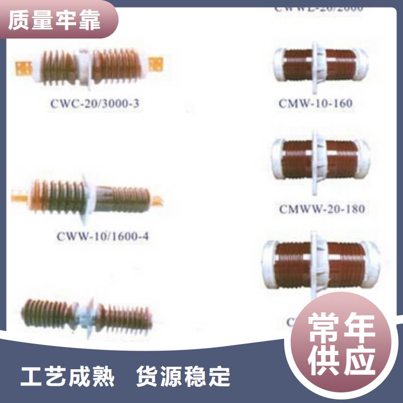 【隔离开关】GW5-35/400A