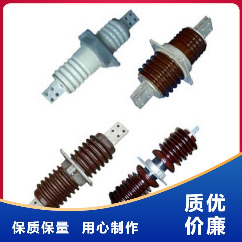 跌落式熔断器HRW3-12KV/100A