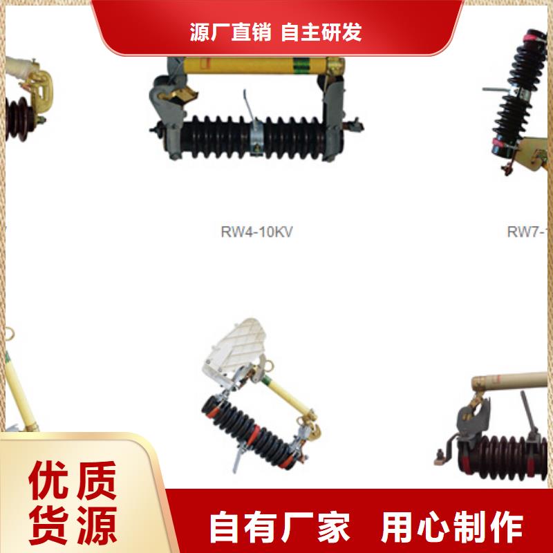 GW9-40.5KV/200-户外高压交流隔离开关