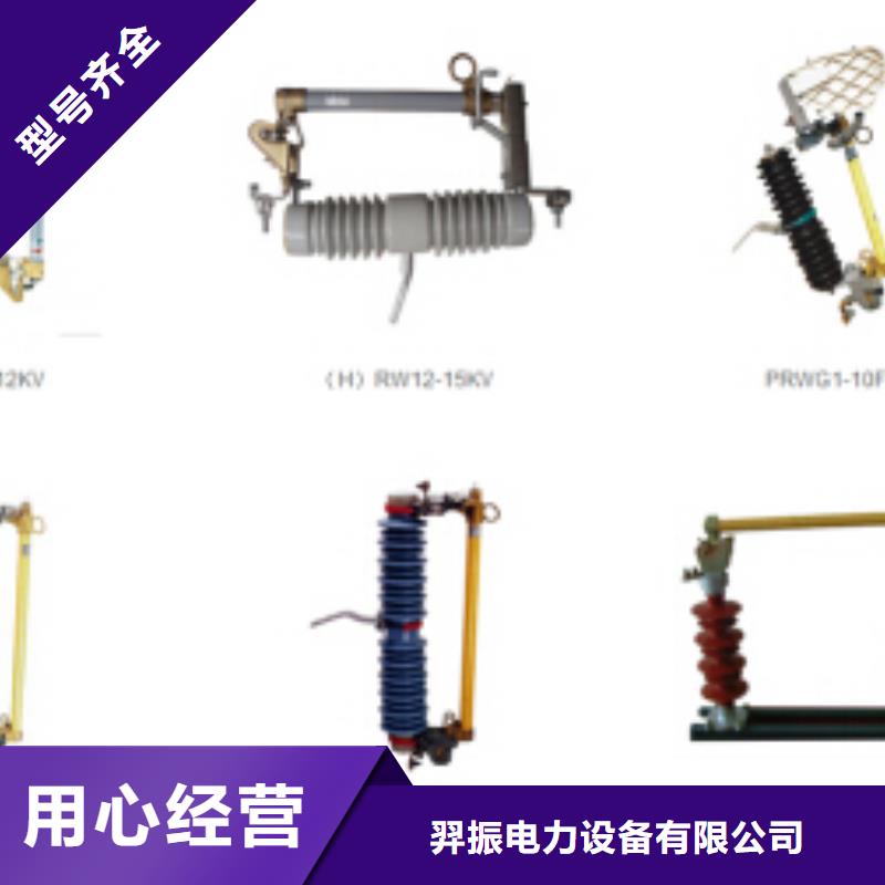 【高压隔离开关】GW4A-35/2000A