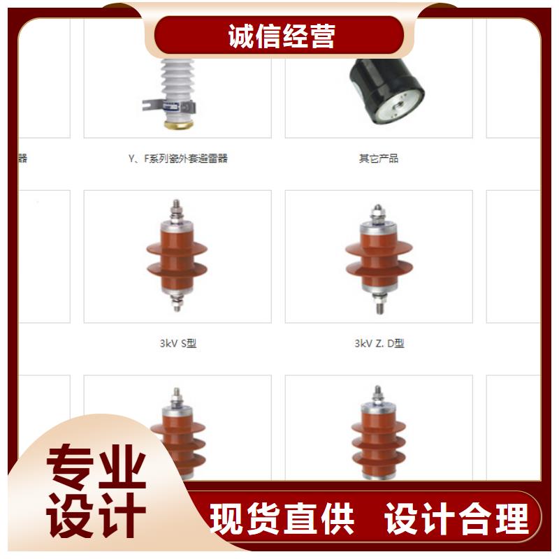 -ZW32-12G柱上ZW32-12真空断路器(带隔离)