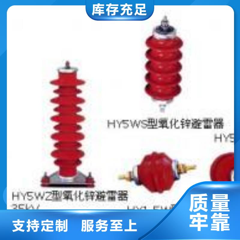 HY1.5W-0.5/2.6-R