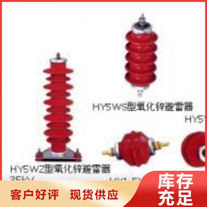 GW9-10G/630户外高压交流隔离开关