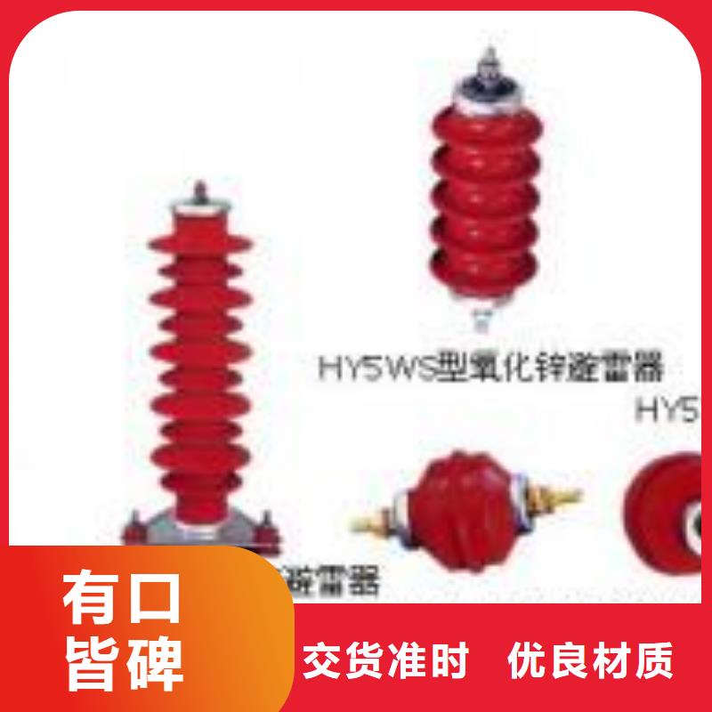 跌落式熔断器HRW3-12-200A