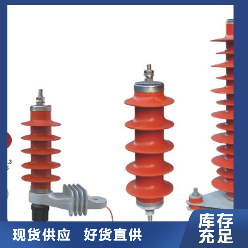 【高压隔离开关】GW4-110(W)/2000A