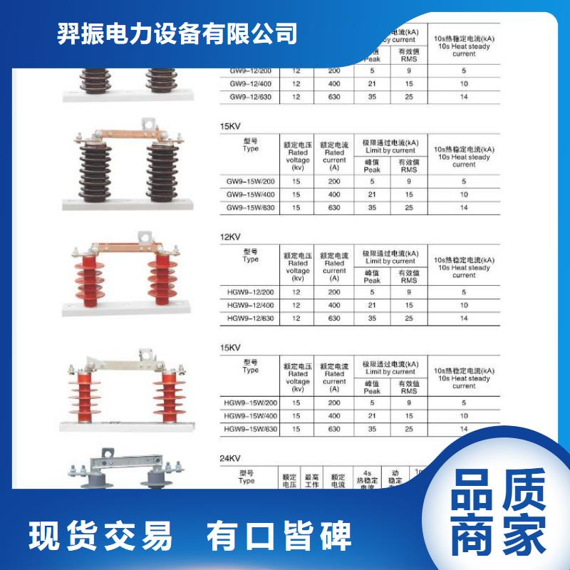 ：HGW9-10G/200