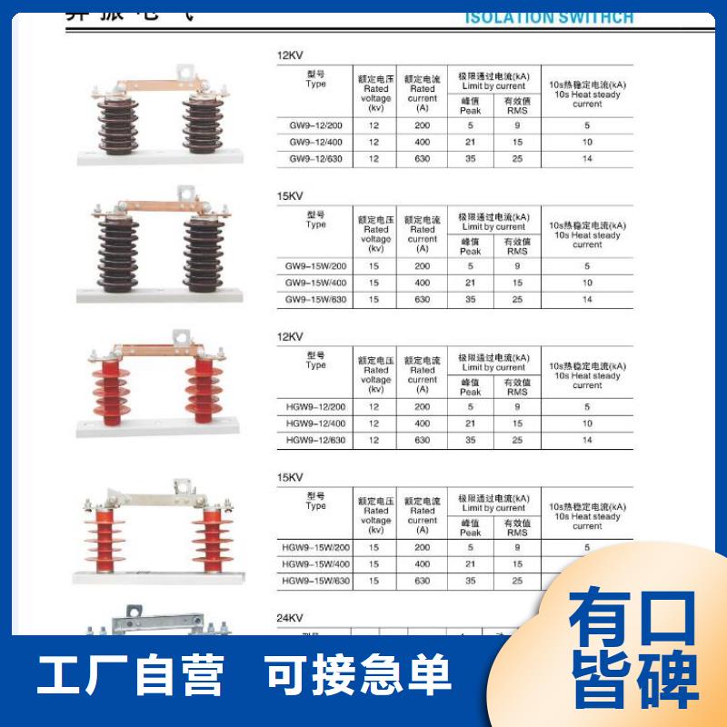 /AC10kV＿630A＿20kA＿真空＿有隔离闸刀＿用户分界(电动＿永磁)，支柱式/价格走势