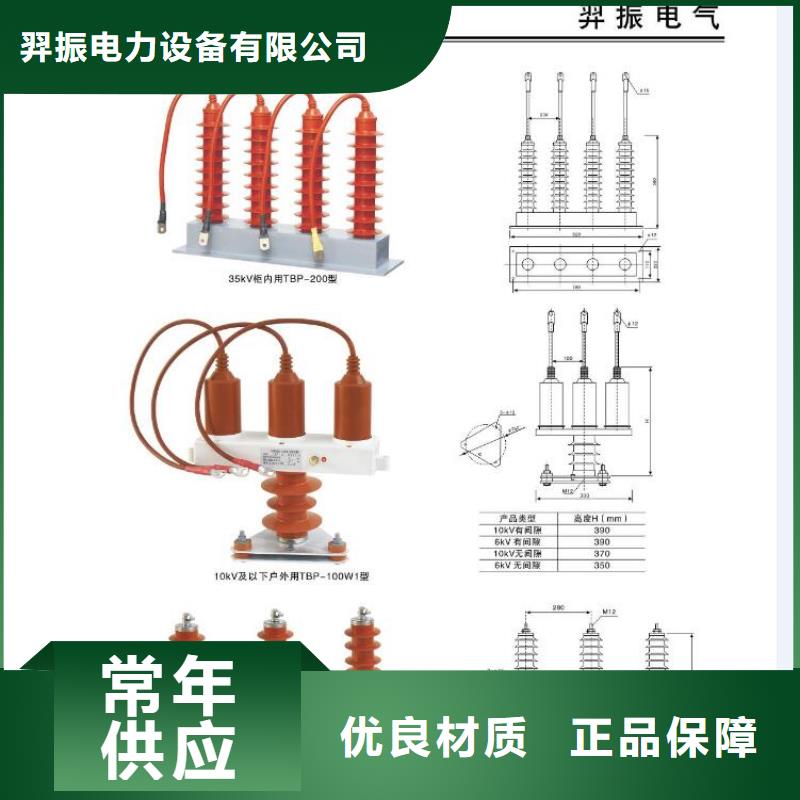 HGW4-10DW/630A