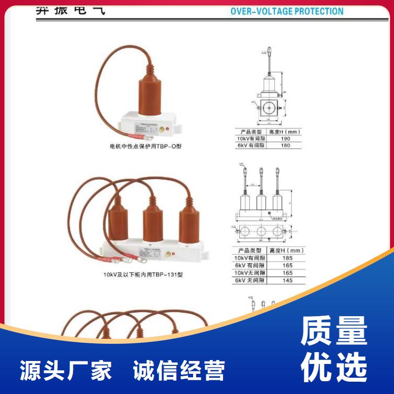 【避雷器】YH5WS5-17/50