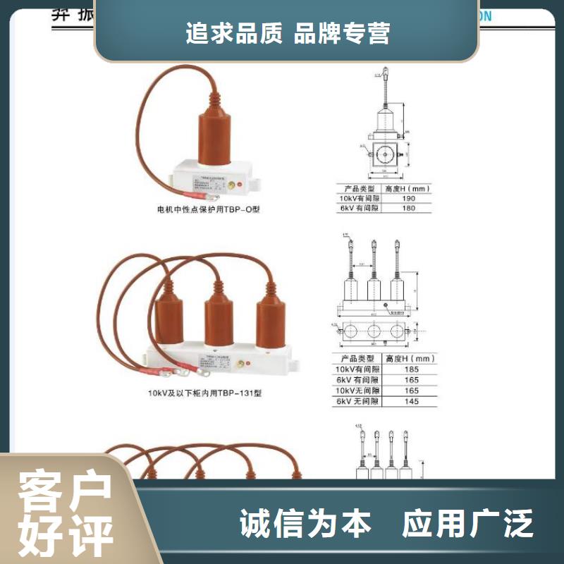 【高压隔离开关】GW4A-35/2000A