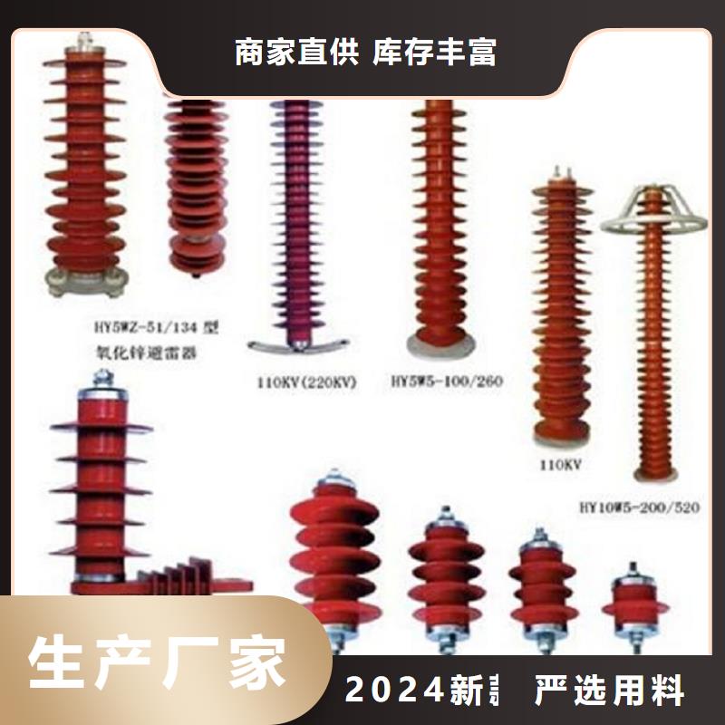 〖〗真空断路器ZW32-12GF/630