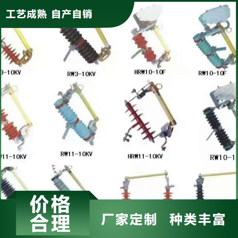 交流断路器ZW32-12/1250A-25KA