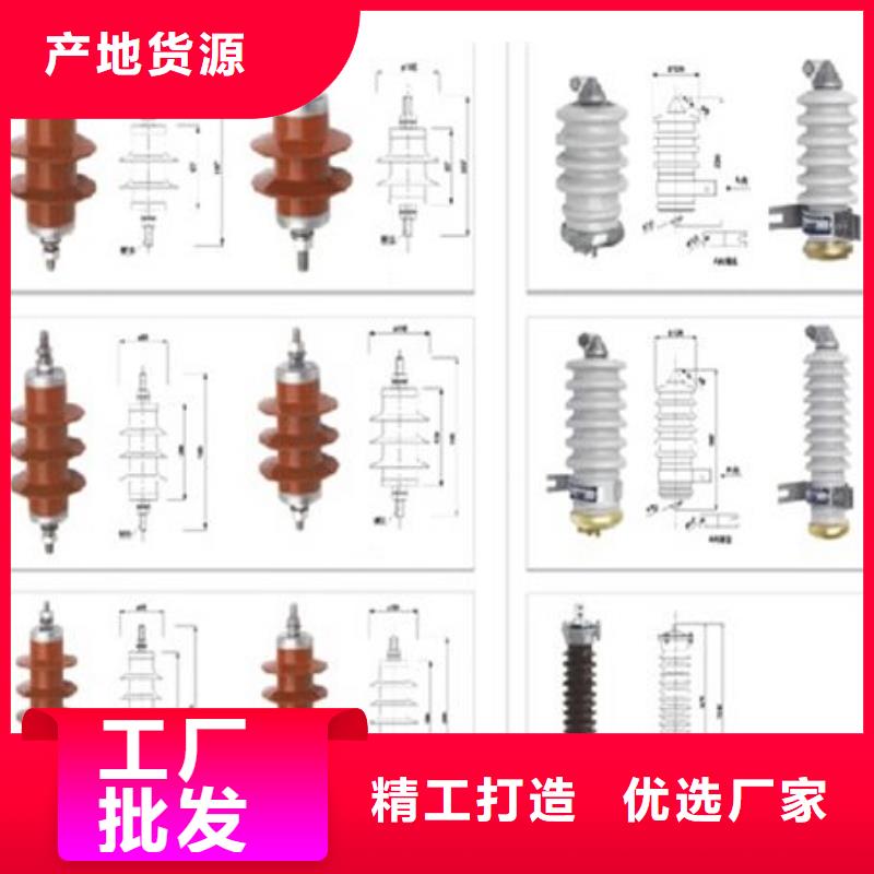 户外高压交流隔离开关HGW9-15W/400A