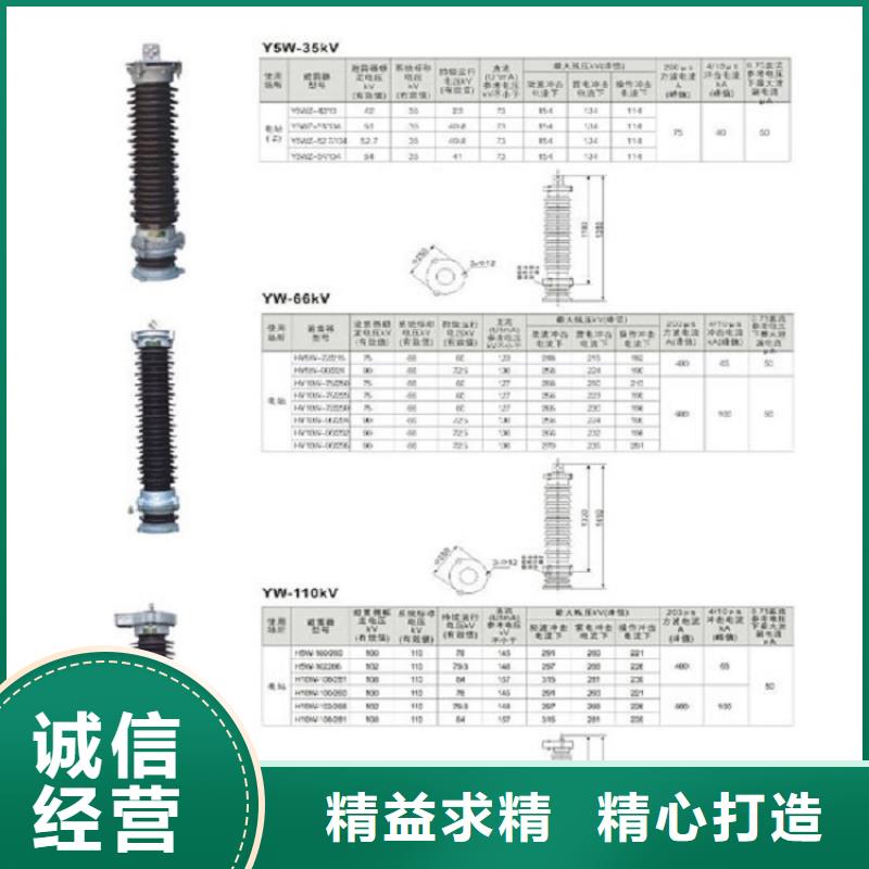 35KV户外高压交流隔离开关GW9-35/630