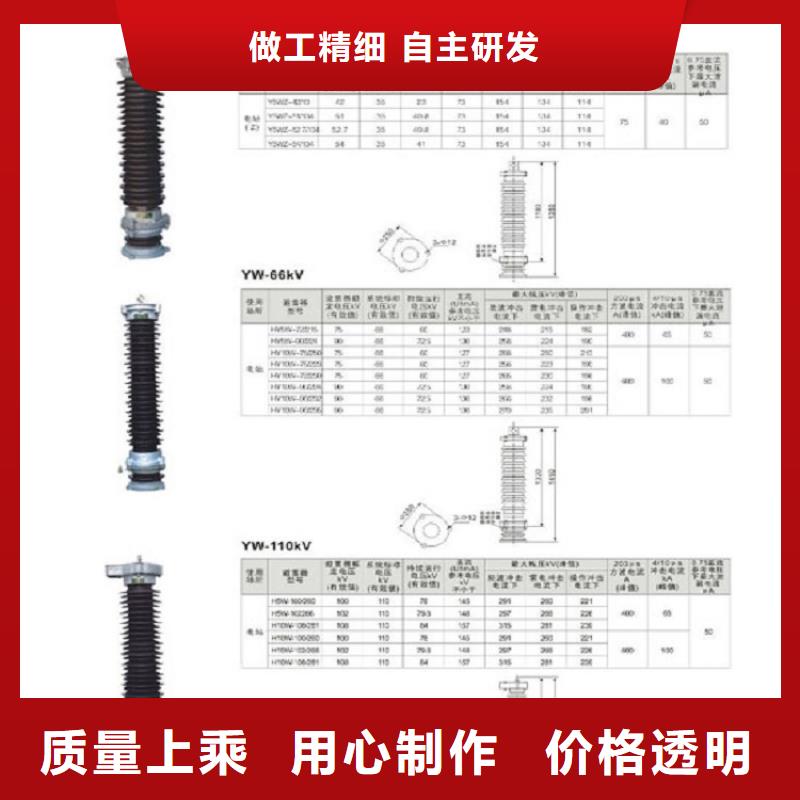 【避雷器】HY5WR2-12.7/45