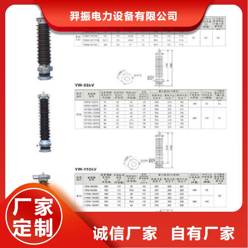 GW9-15W/1000户外高压交流隔离开关