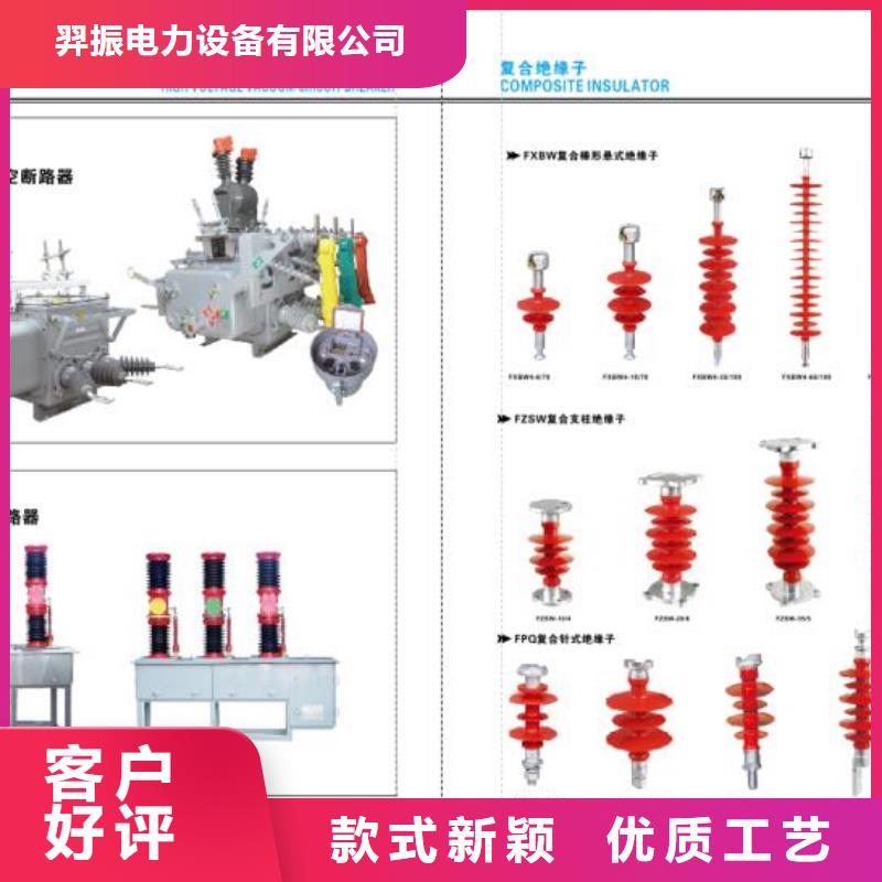 【隔离开关】GW4-126D(W)/630A