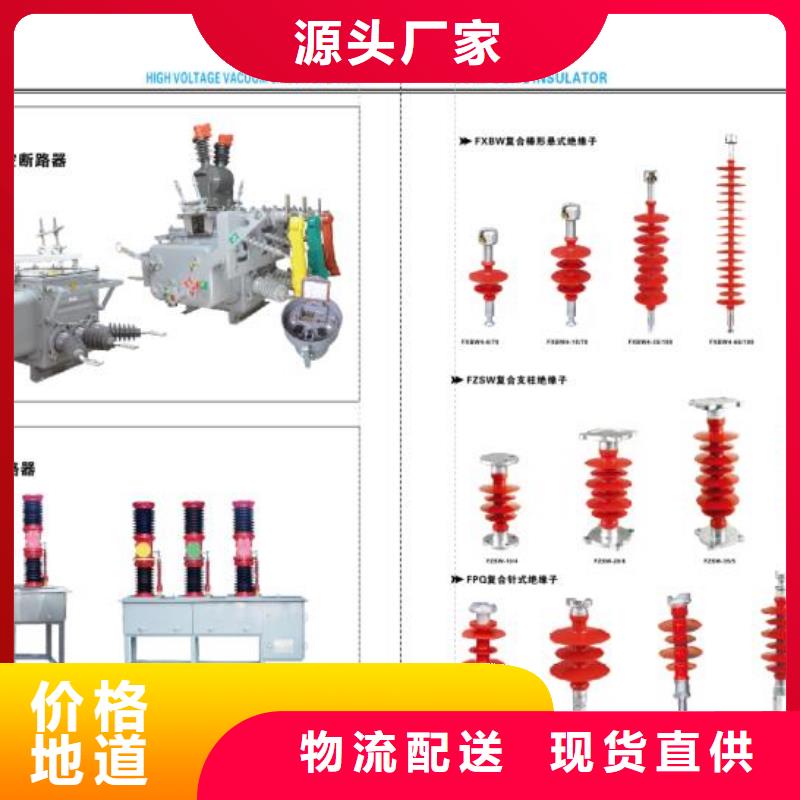 高压隔离开关HGW9-40.5W/1250