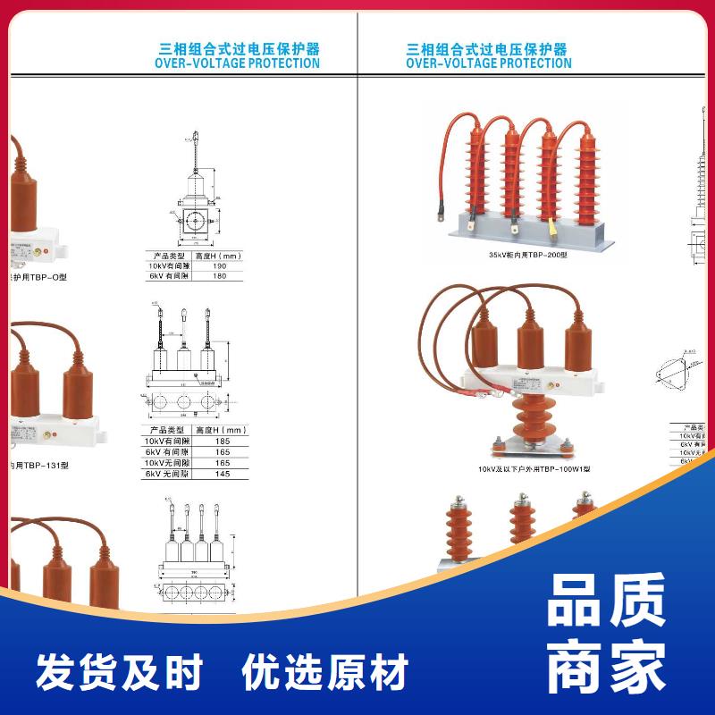 〖〗35KV户外高压交流隔离开关HGW9-40.5KV/200A