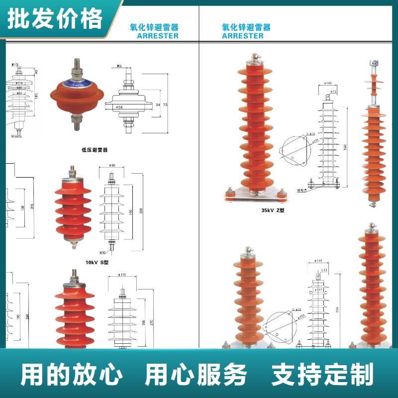 户外高压隔离开关HGW9-35W/1000A