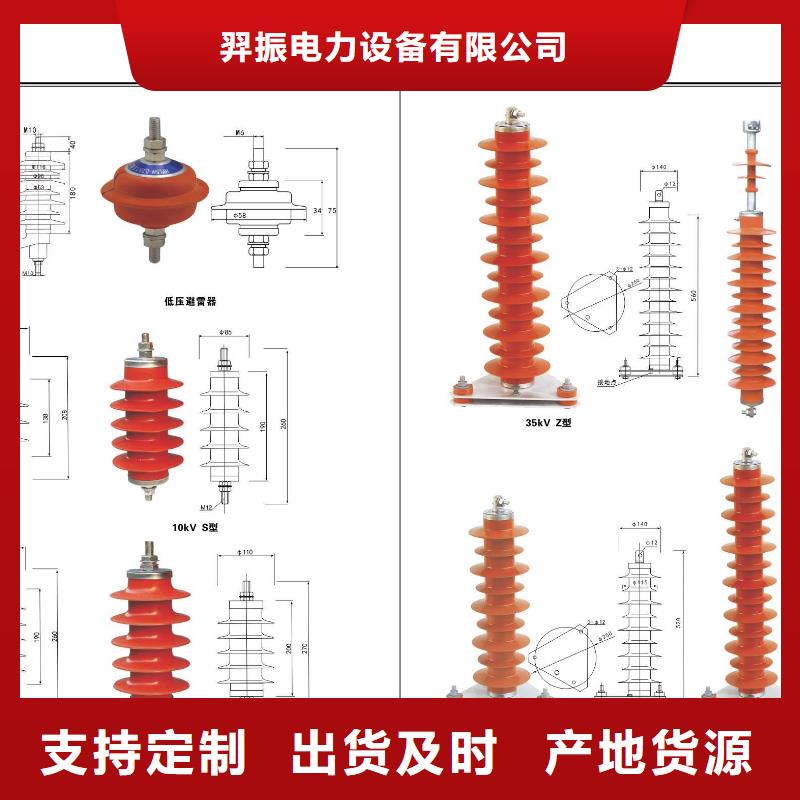 【高端型】DCD柱上单相隔离开关DCD-12/630A