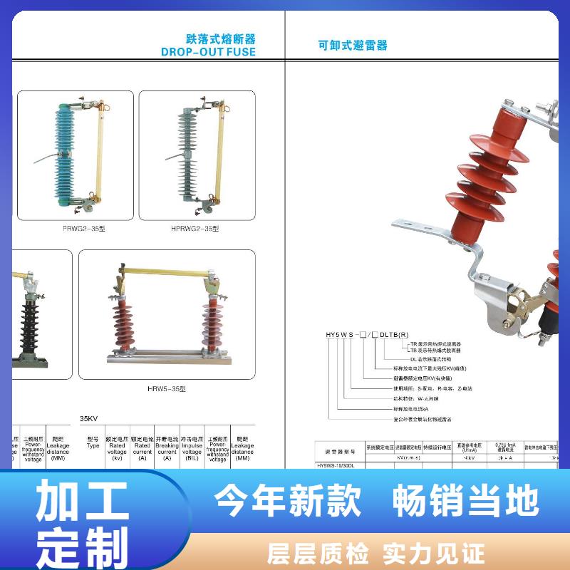 【高压穿墙套管】CWWL-35KV/3000