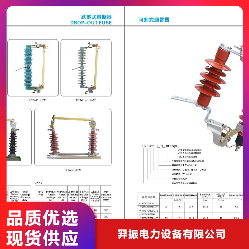 GW9-10W/630户外高压交流隔离开关