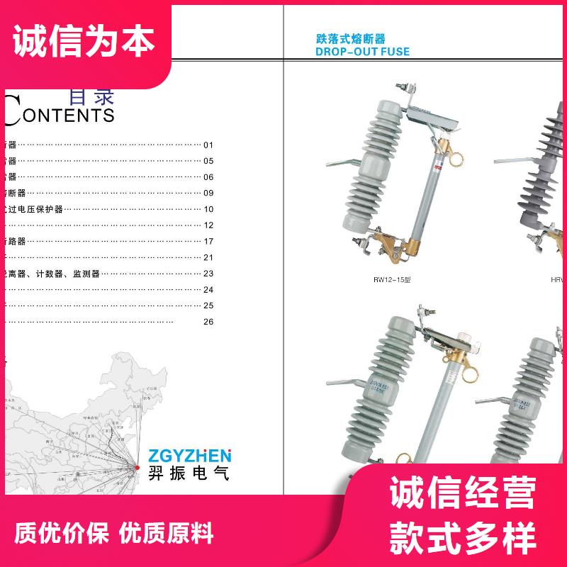 【羿振电力】ZW32Y-24G/T630A/参数