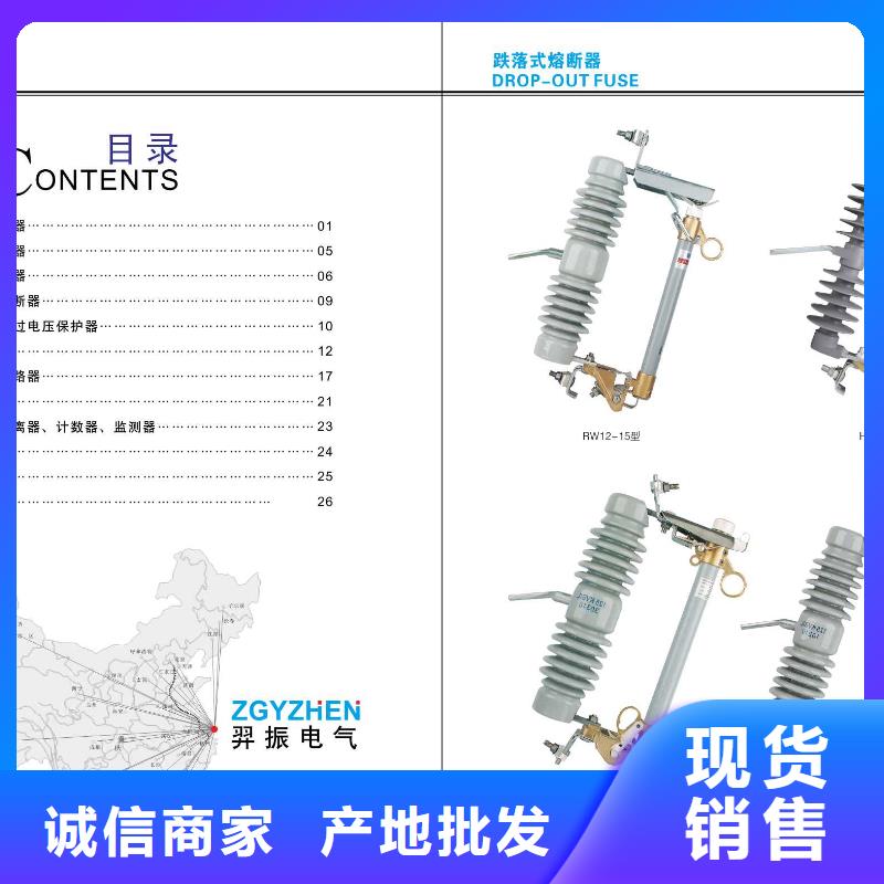 【高压隔离开关】GW5A-252DW/630A