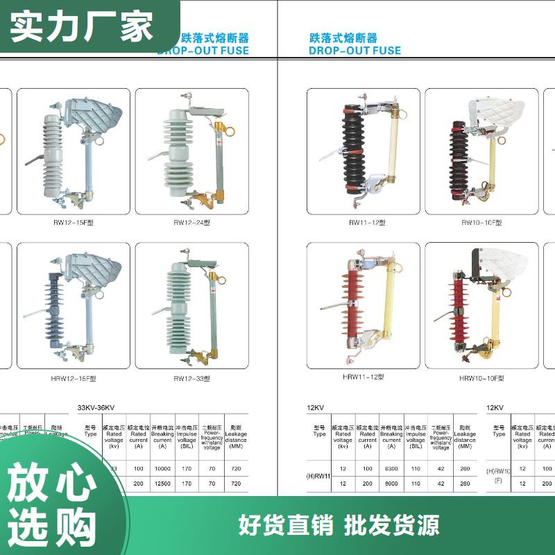 高压隔离开关HGW9-15/1000