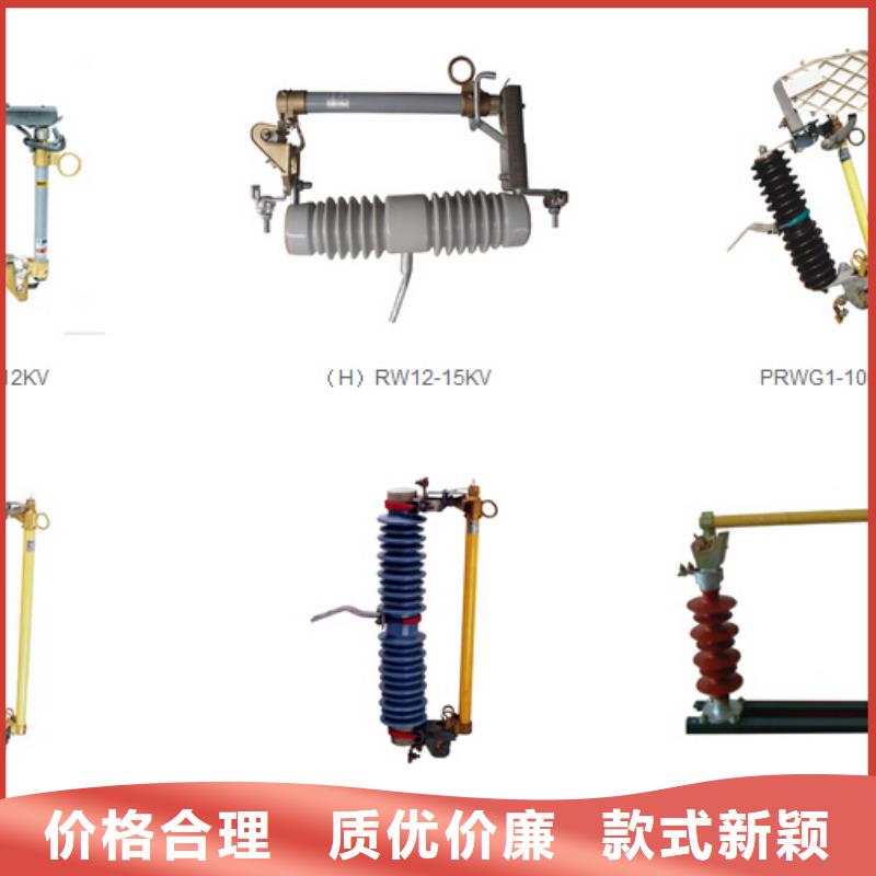 [满洲里]高压隔离开关HGW9-15/200A-厂家直销