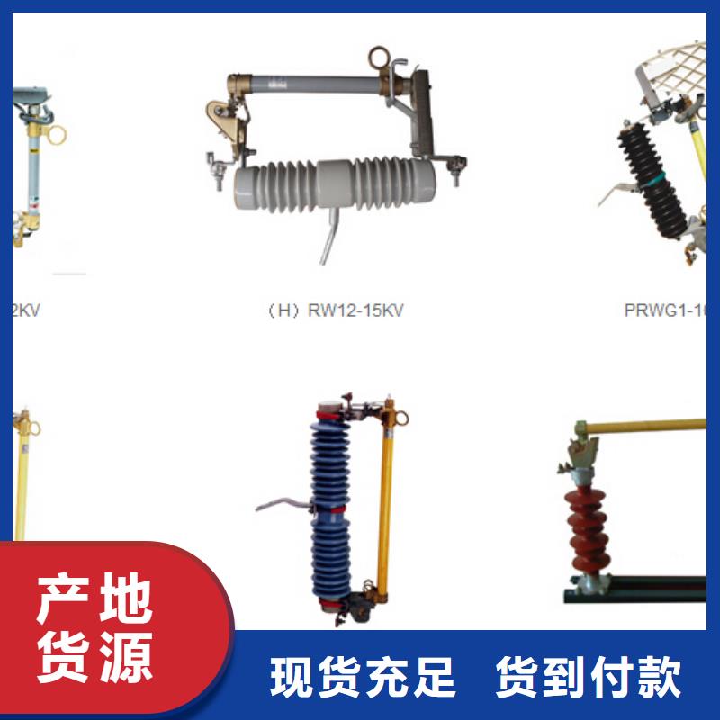 〖〗35KV户外高压交流隔离开关GW9-35KV/1250A