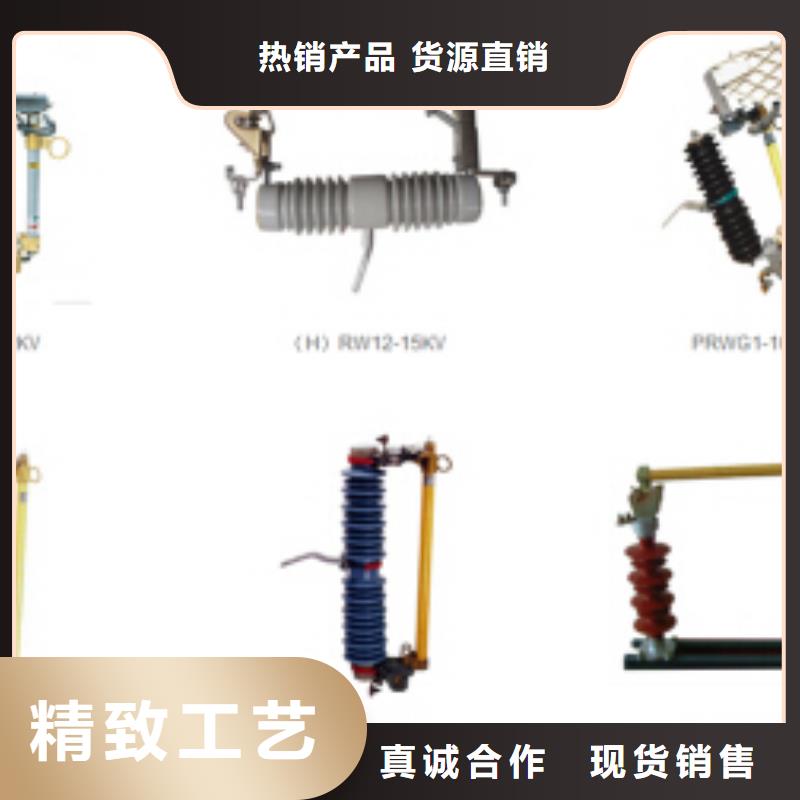 【高压隔离开关】HGW9-15W/200